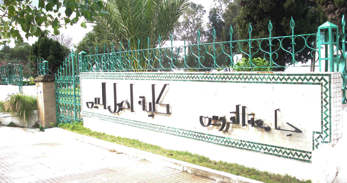 universite-osol-eddine